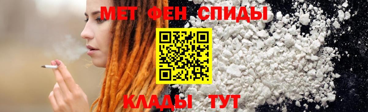 Лесосибирск  Амфетамин VHQ  Вход с VPN 