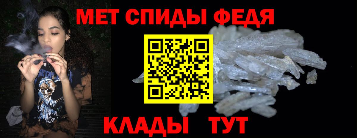 АМФЕТАМИН Розовый Лесосибирск