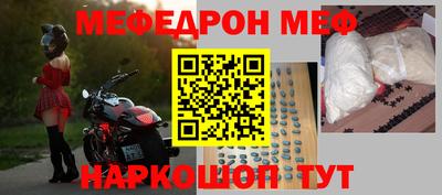 мет Ирбит