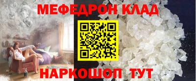 ешки Ипатово