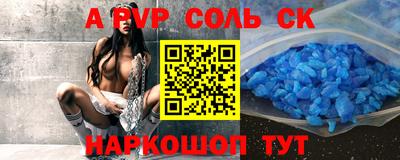 ешки Ипатово