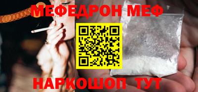 мет Ирбит