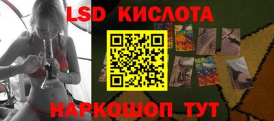 круглые Изобильный
