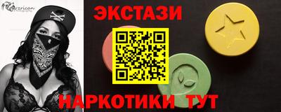 круглые Изобильный