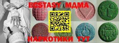 мет Ирбит