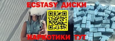 ешки Ипатово