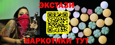 ешки Ипатово