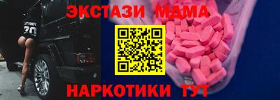 мет Ирбит