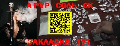 сатива Славгород