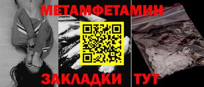 ешки Ипатово