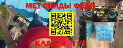ешки Ипатово