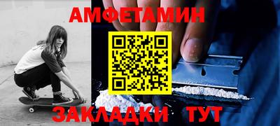 ешки Ипатово