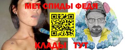 мет Ирбит