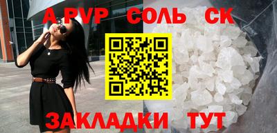 мет Ирбит