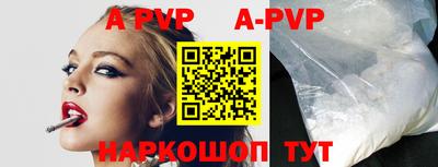 ешки Ипатово