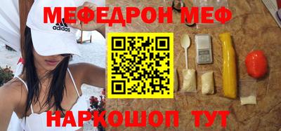 ешки Ипатово