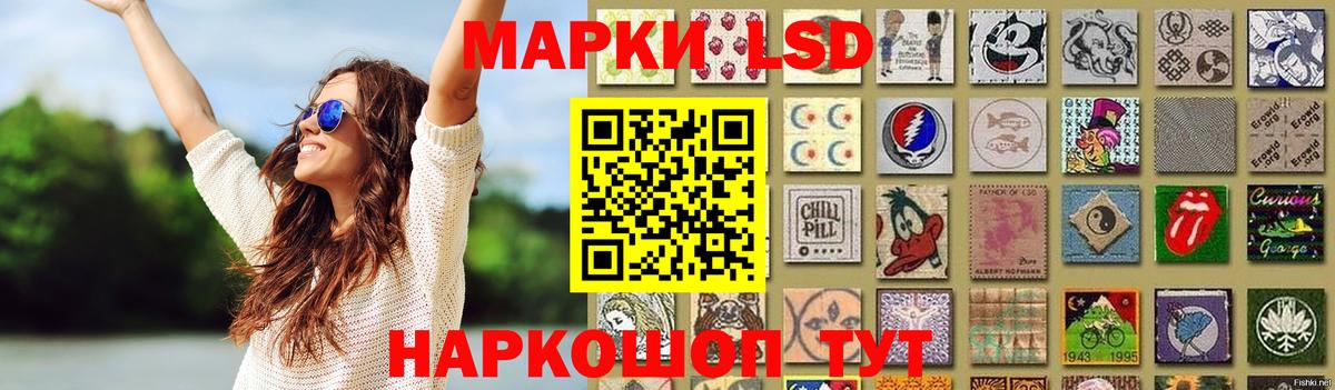 Лесосибирск  ЛСД экстази ecstasy  mega сайт  LSD-25 экстази кислота  Вход с VPN 