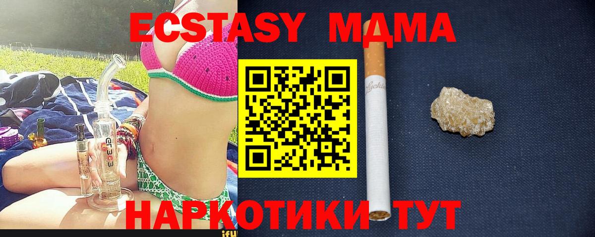 МЕФ Лесосибирск