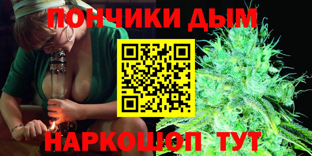 Бошки марихуана гибрид Лесосибирск