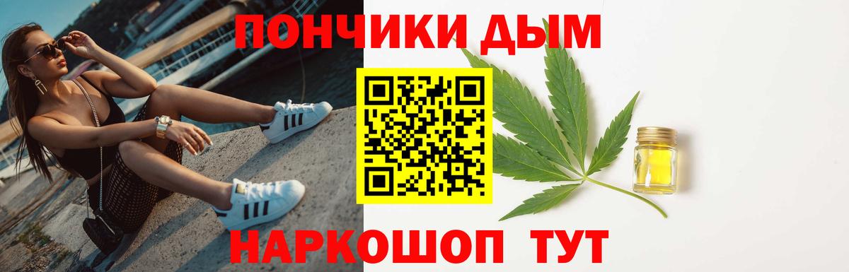Канабис Amnesia  Вход с VPN  Лесосибирск  МАРИХУАНА гибрид 