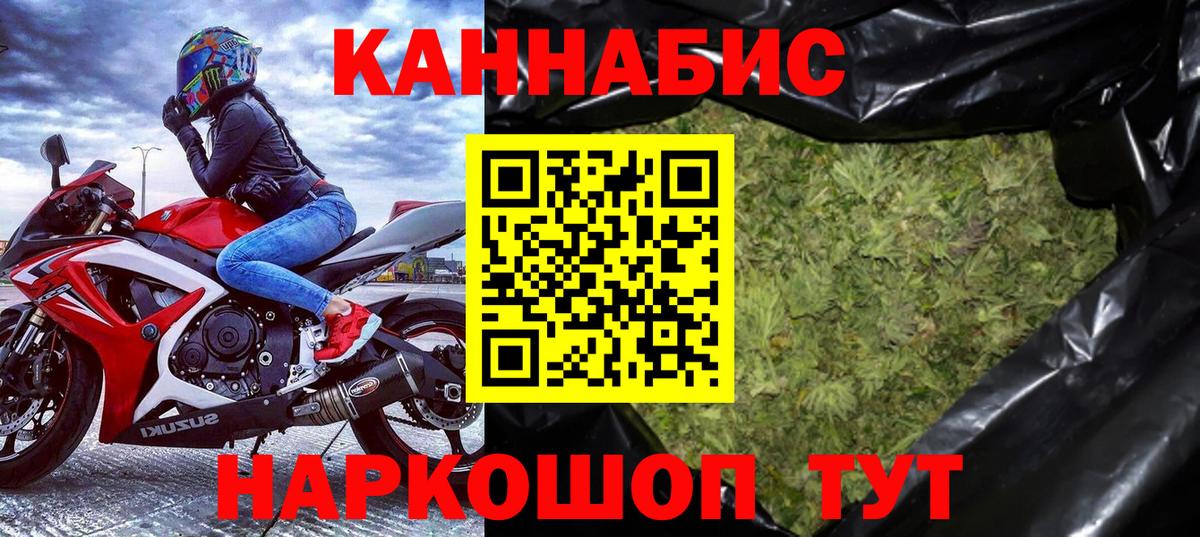 Лесосибирск  ГАШИШ  КОКАИН  Вход с VPN  Конопля  Меф МЯУ МЯУ  